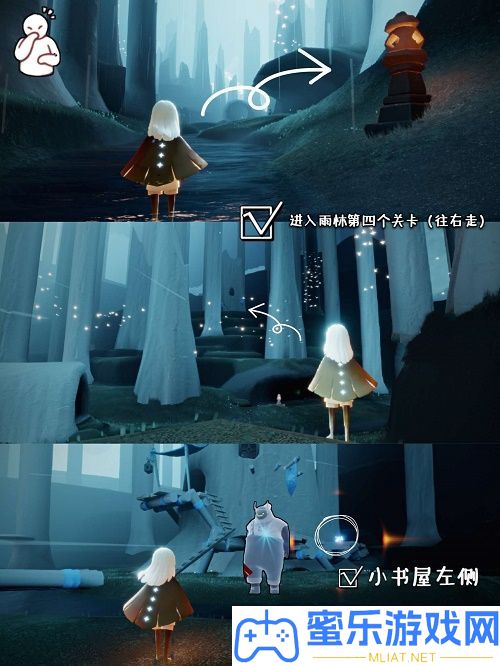 光遇集结季第三个使命怎样完成