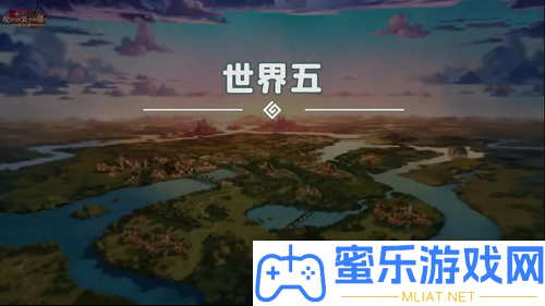 坎公骑冠剑世界5全收集干线使命攻略视频