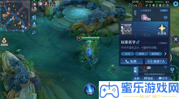 王者光荣怎样相互点亮教程