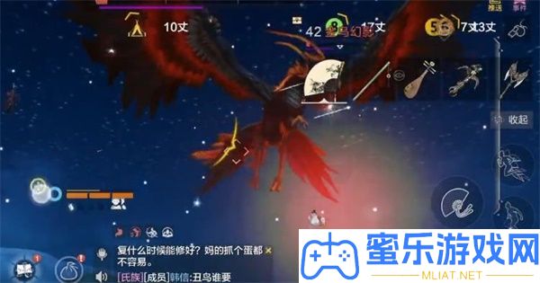 妄图山海金乌幻影地位在哪抓