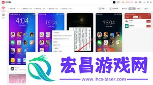 红手指云手机怎样导入手机软件