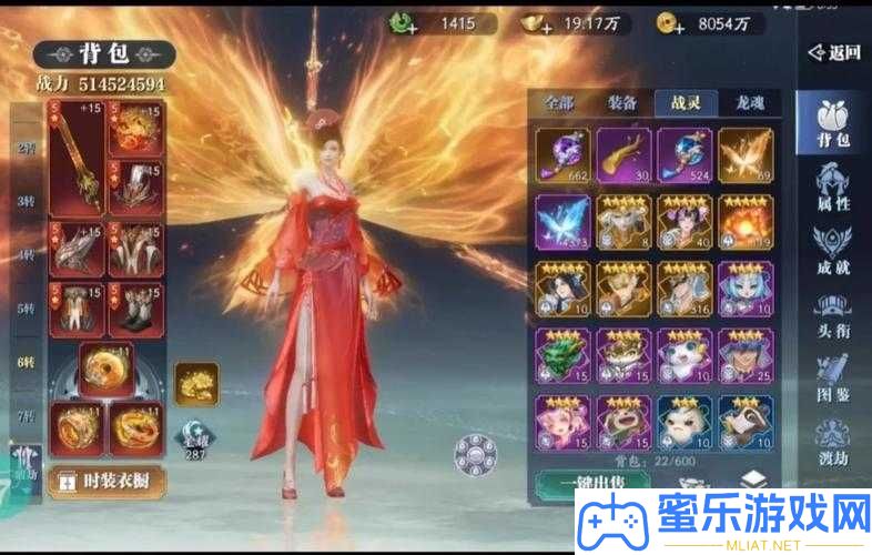 古剑别传周全刷元宝攻略，助你轻松积累财产，疾速称霸仙侠世界