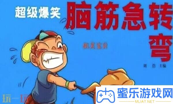 甚么东西永久吃不饱游戏问答