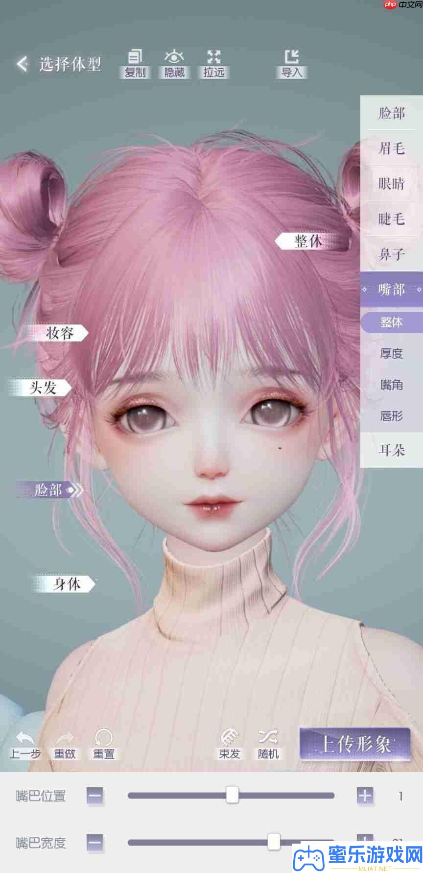 以闪亮之名怎样从新捏脸