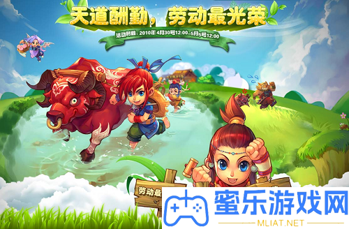 梦境西游网页版战胜懒虫怎样打