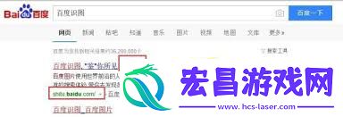 百度扫描器识图功能在哪