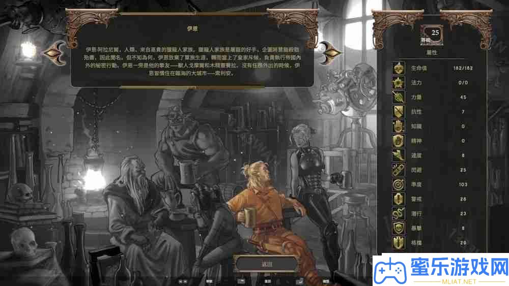 回合制技巧