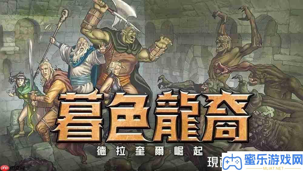 回合制技巧