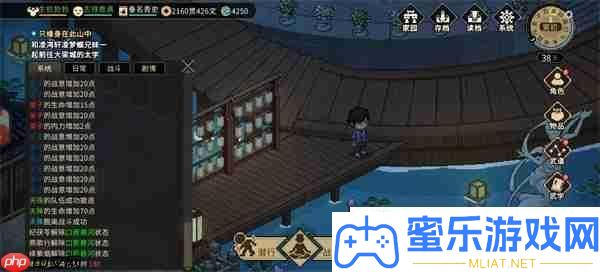 大侠立志传不扣好感进妙音坊攻略