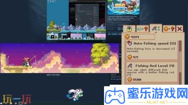 桌面放置垂钓游戏佛系鱼塘现已正式出售