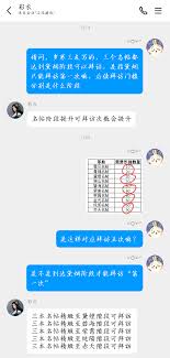 这就是江湖名帖怎样氪金