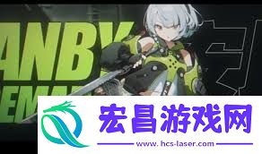 绝区零裁纸刀音擎效果有哪些