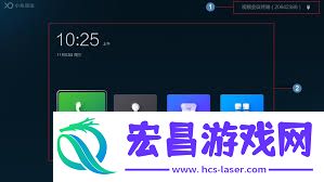 小鱼易连怎样使用会议室