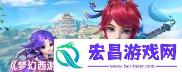 梦境西游跃凌云正本嘉奖有哪些