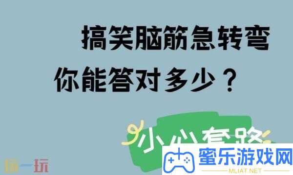 甚么样的山和海可以挪动游戏问答