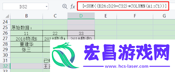 Excel求和函数怎样用