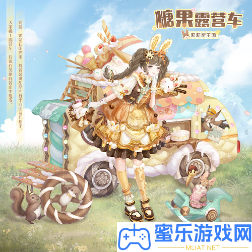 事业暖暖绿茵踏青搭配攻略大全