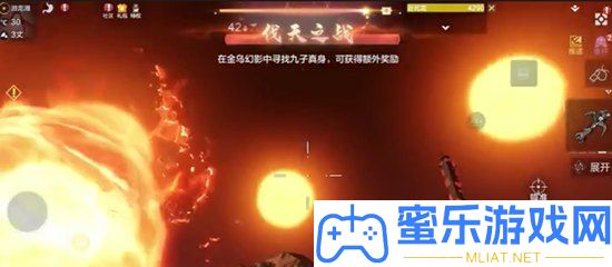 妄图山海伐天之战玩法攻略