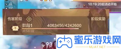 妄图山海伐天之战玩法攻略